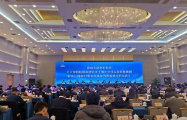 祝賀中經國際招標集團成為“中國招標投標協會”理事會員單位 祝賀中經國際招標集團成為“中國招標投標協會”理事會員單位